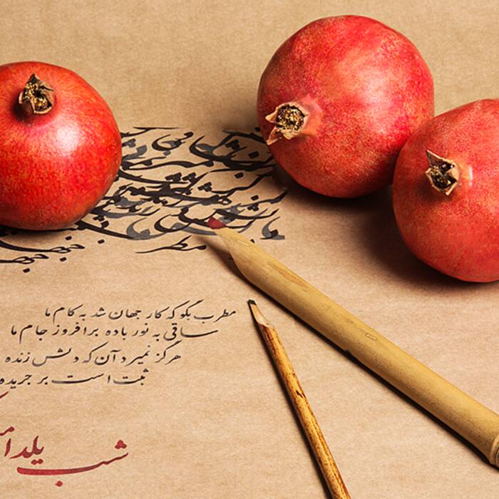 جشنی برای طولانی‌ترین شب سال